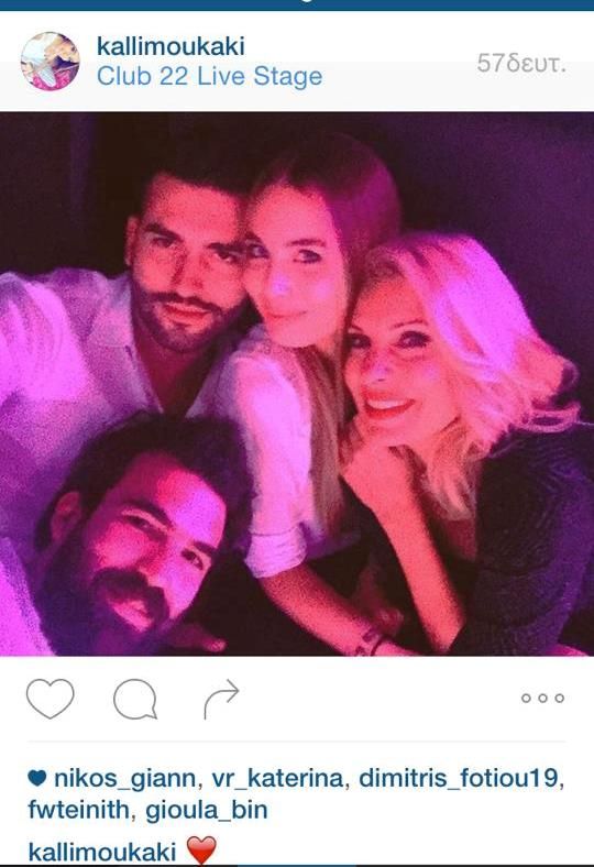 12226342 981750731866528 2046466372 n 306d3