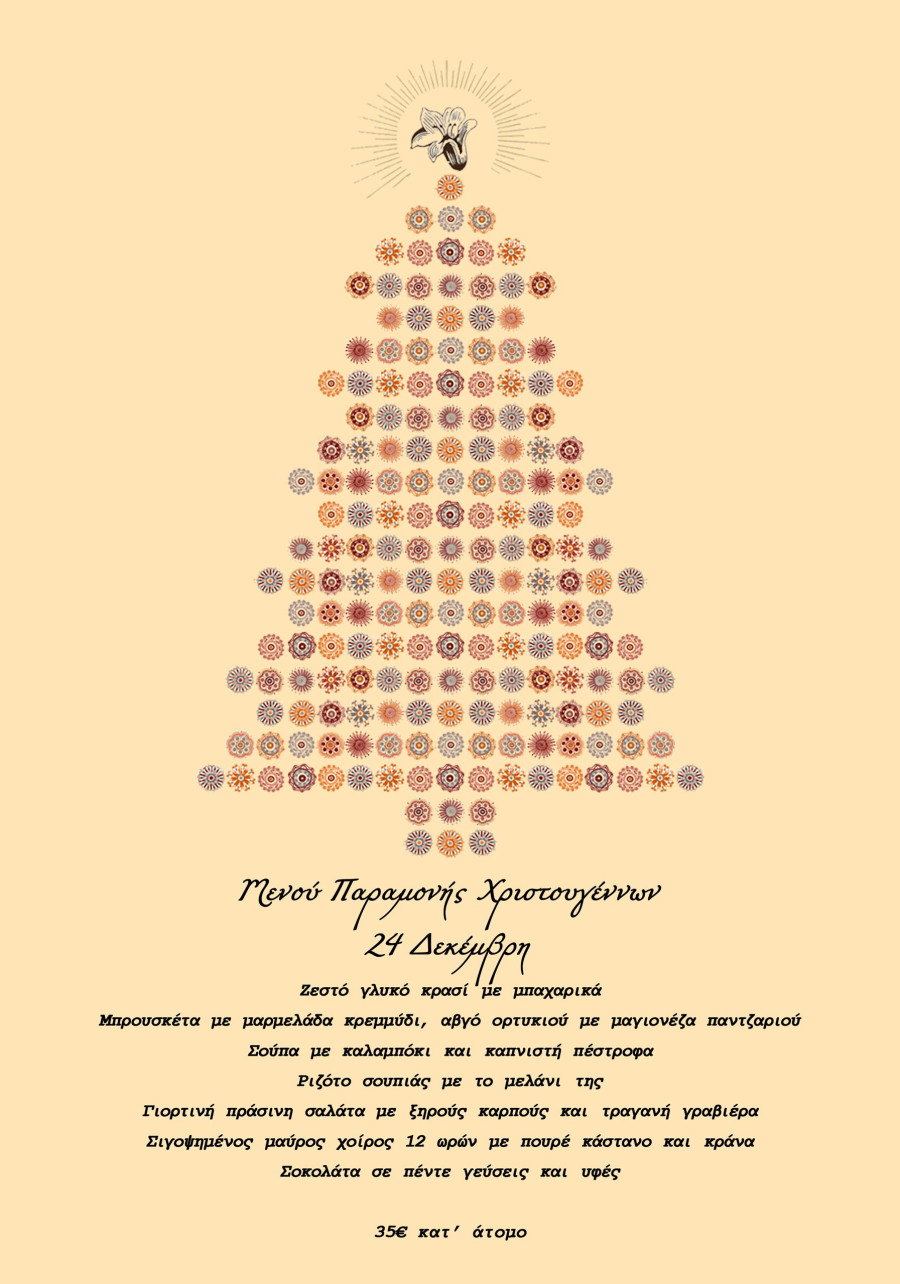 menu xmas 2015 d01c6