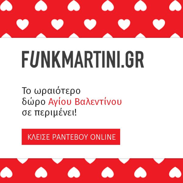 600x600 Valentines Happybox 2 641a4