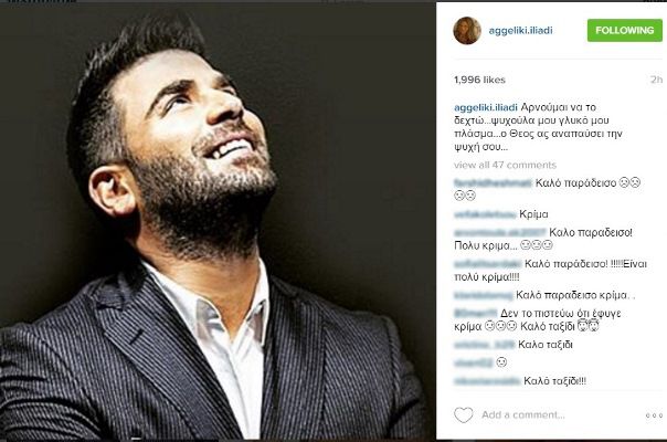 iliadi gia pantelidi 36d5d