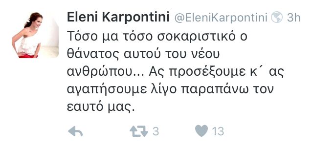 karpontini gia pantelidi 2665b