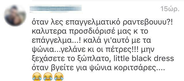 10569175 1047884318586502 1181728551 n 7882f