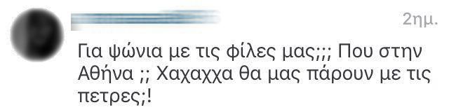 10656224 1047884341919833 1605786269 n 06dbe