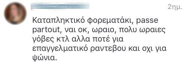 12825126 1047884335253167 1093974985 n 8ec1c