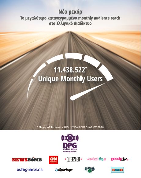 Capture audience reach 1 926f4