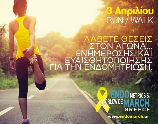 banner smaller ee3e6