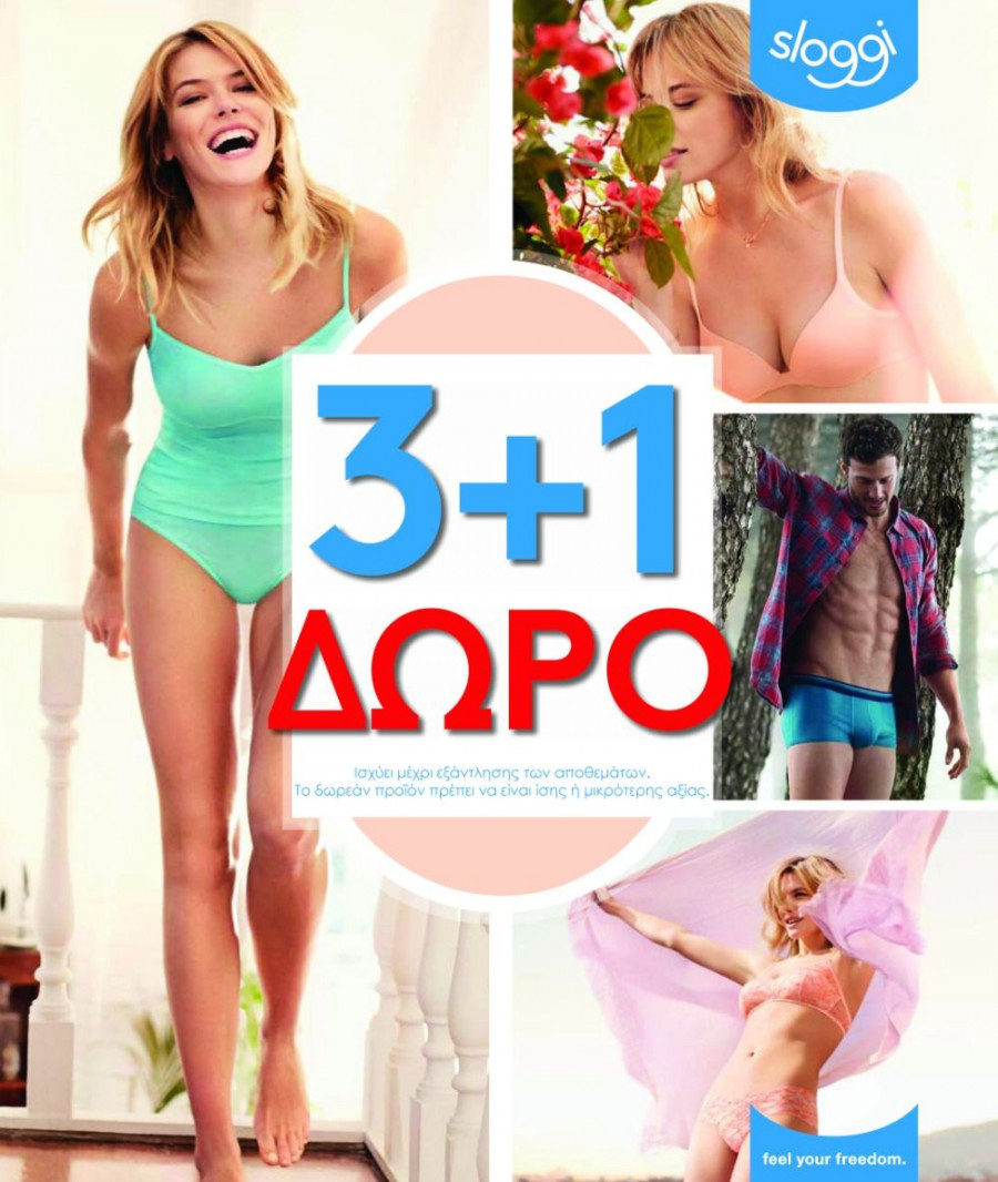 SLOGGI ss16 38x45 low copy 5b222