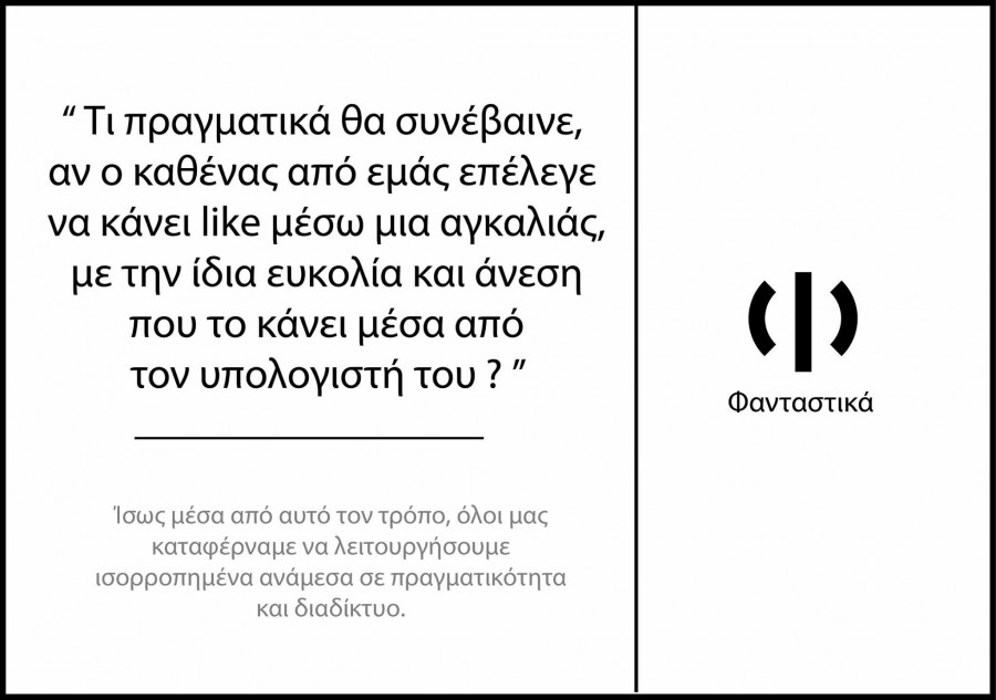 fantastika mesa e641f