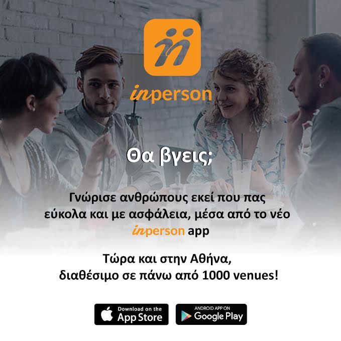 mesa sto keimeno a55e8