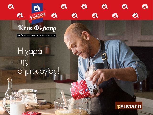 Cake Flour Photo 2 c7650