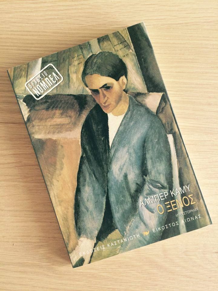 13077311 10207808495083781 1380373583 n 0c46f