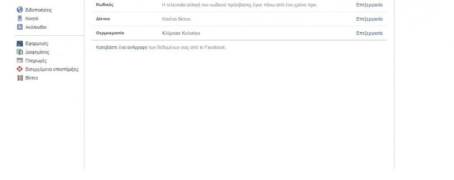 facebook posts 2 8a689