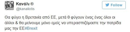 tweet brexit 7 16b46