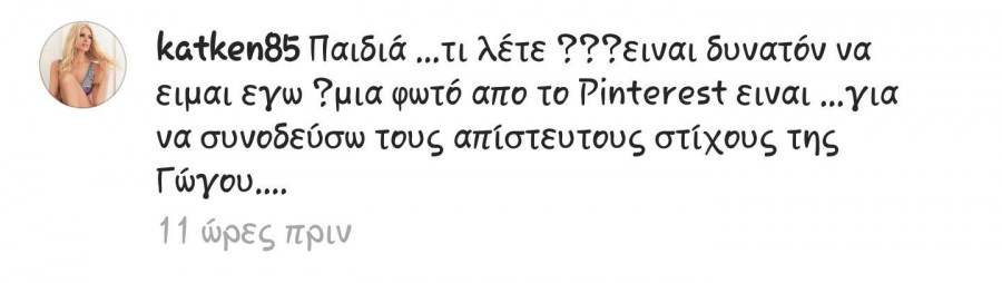 13570238 10209841834186255 958823237 o.png 390e1