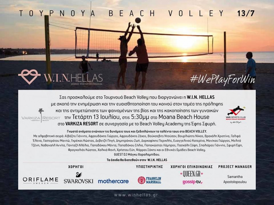 13607049 10154421582851015 883155177096117880 n b08bd