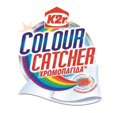 xrwmopagida eswteriko c49d9