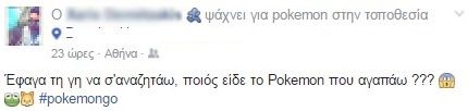 pokemon 4 7de02
