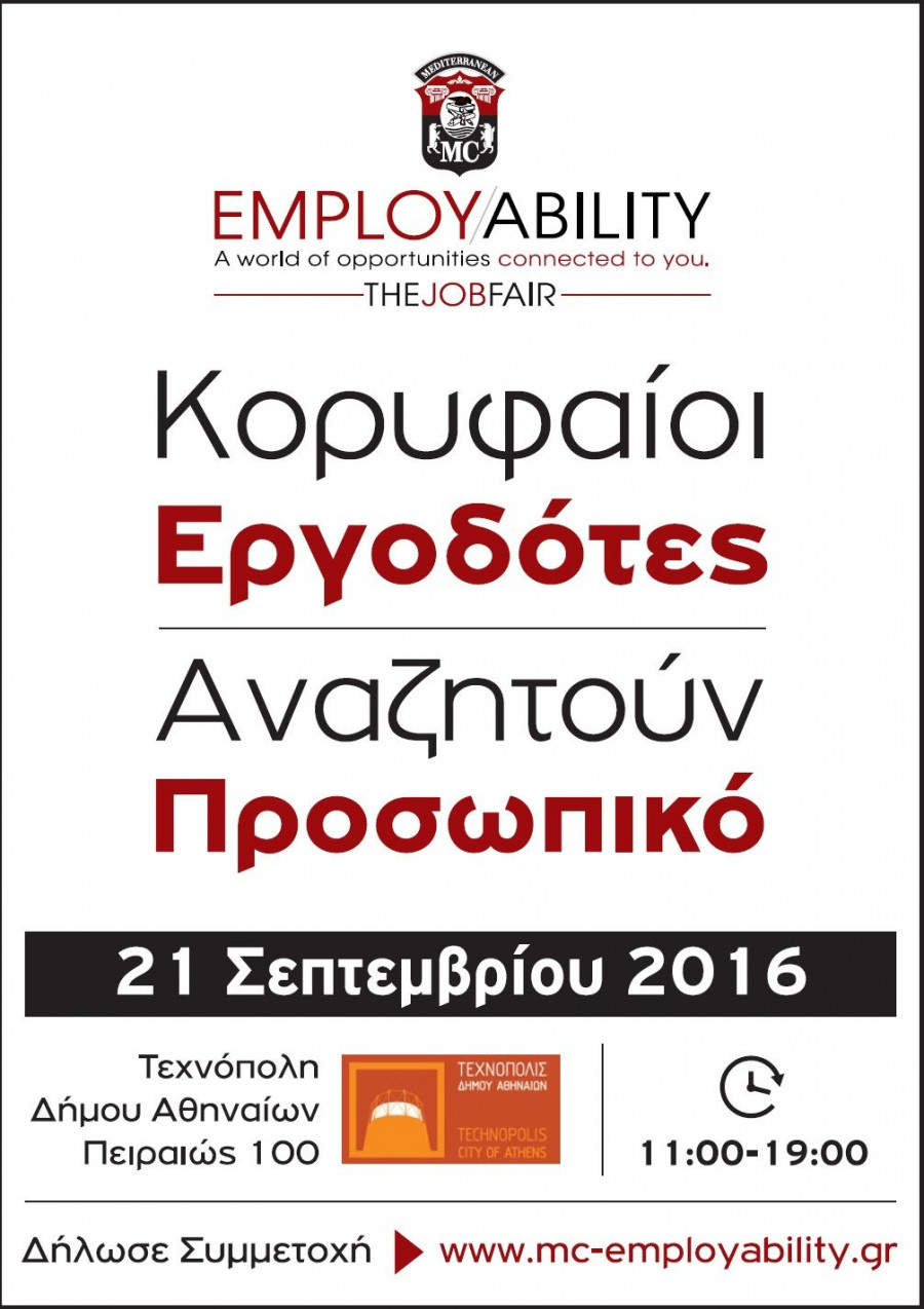employability