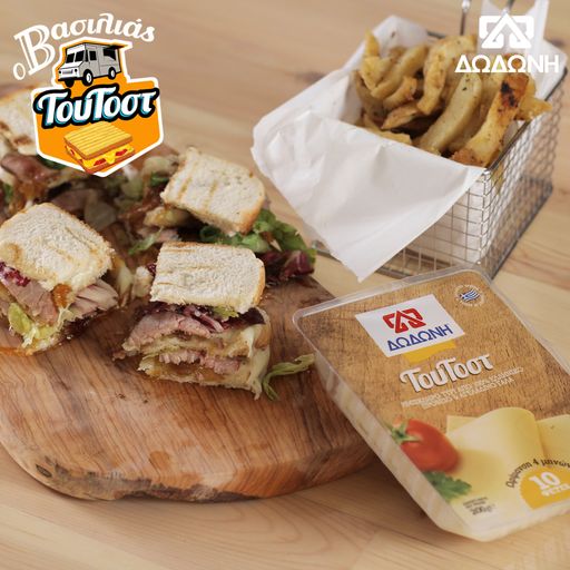 Ο ΒΑΣΙΛΙΑΣ ΤΟΥΤΟΣΤ 03