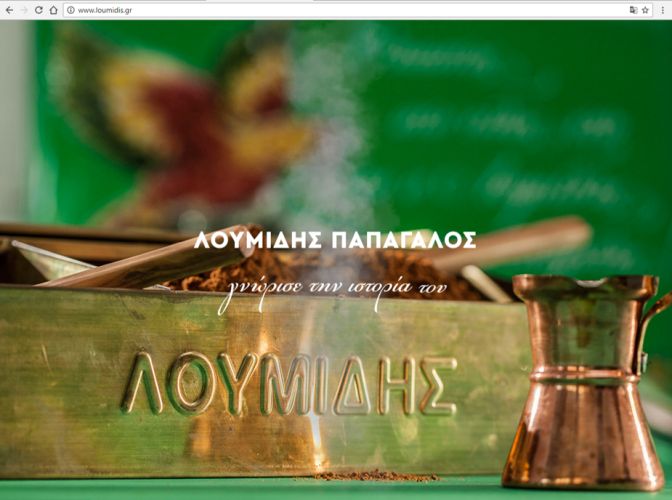 Picture1.png loumidis