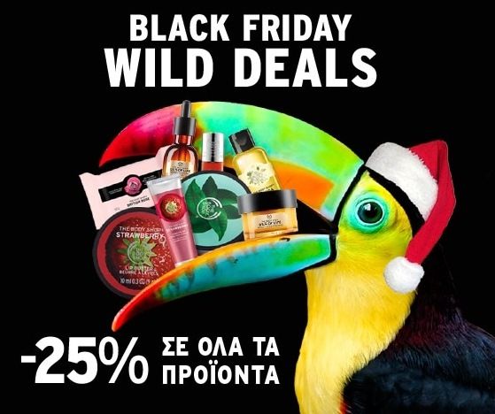 the body shop black friday