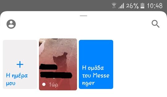 15555704 10207385415222800 192175956 n