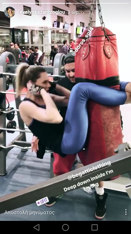 evelyn kazantzoglou koiliakous