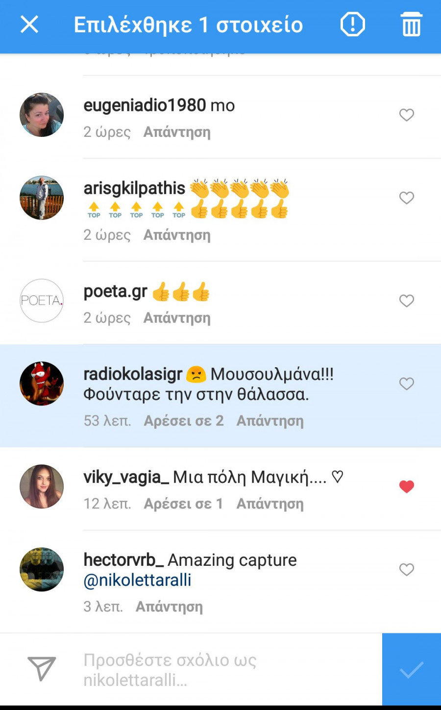 Screenshot 2017 03 05 17 51 35