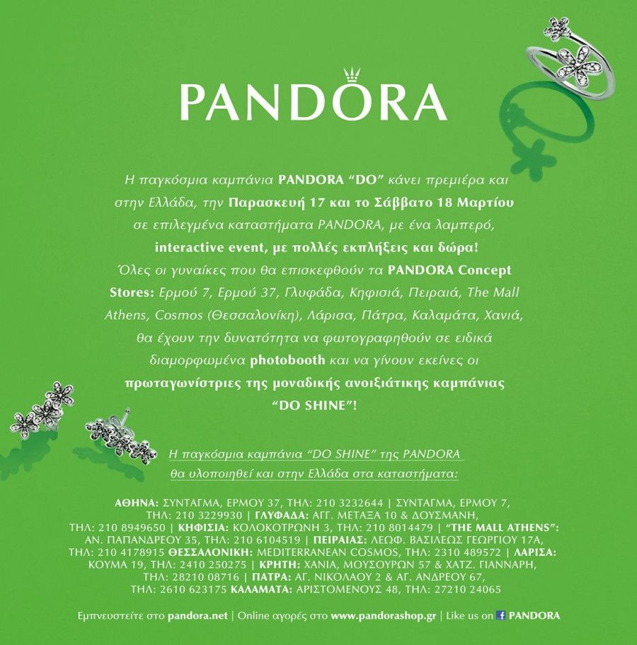 event invitation back