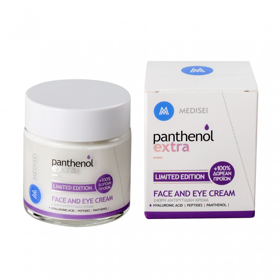 Panthenol Extra FaceEye Cream