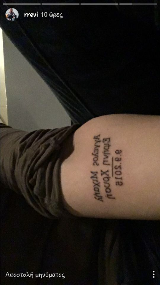 17505849 10208118918399921 1240971460 n