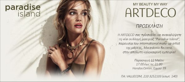 AD Invitation Consumer Event 12