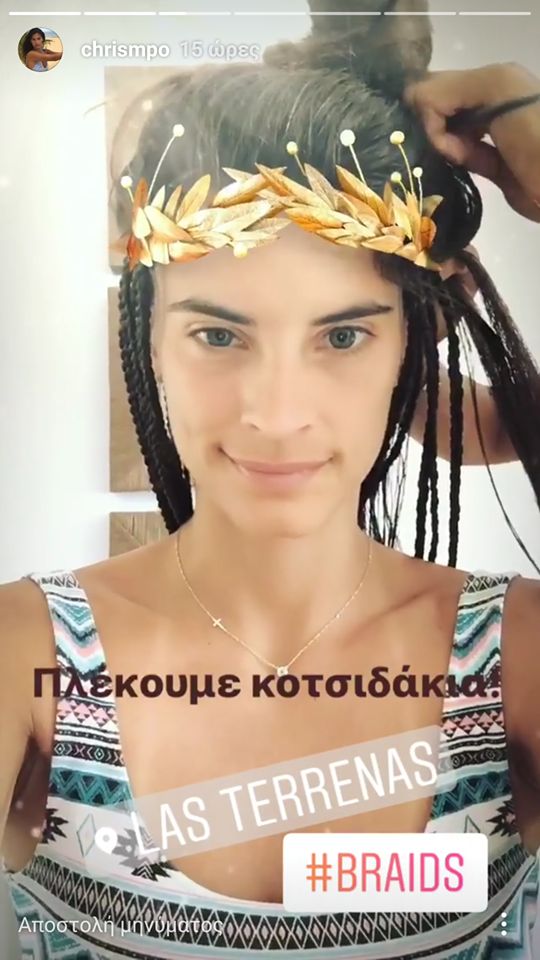 18762351 1512626568809375 337904457 n