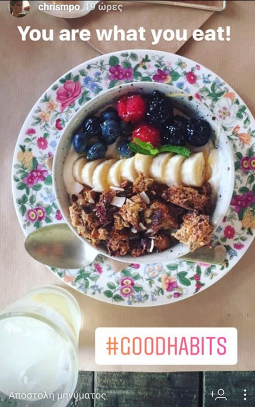 christina mpompa breakfast