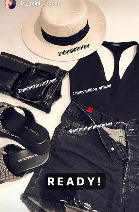 ismini dafopoulou looks