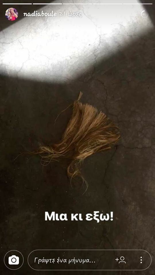 21269593 10209333411641493 1544499231 n