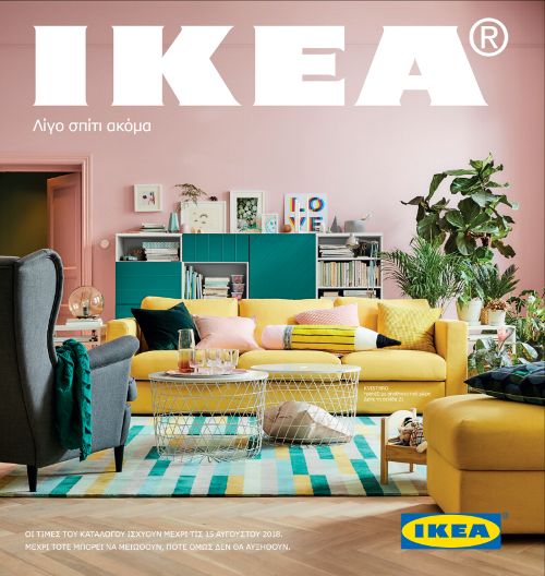 katalogos ikea