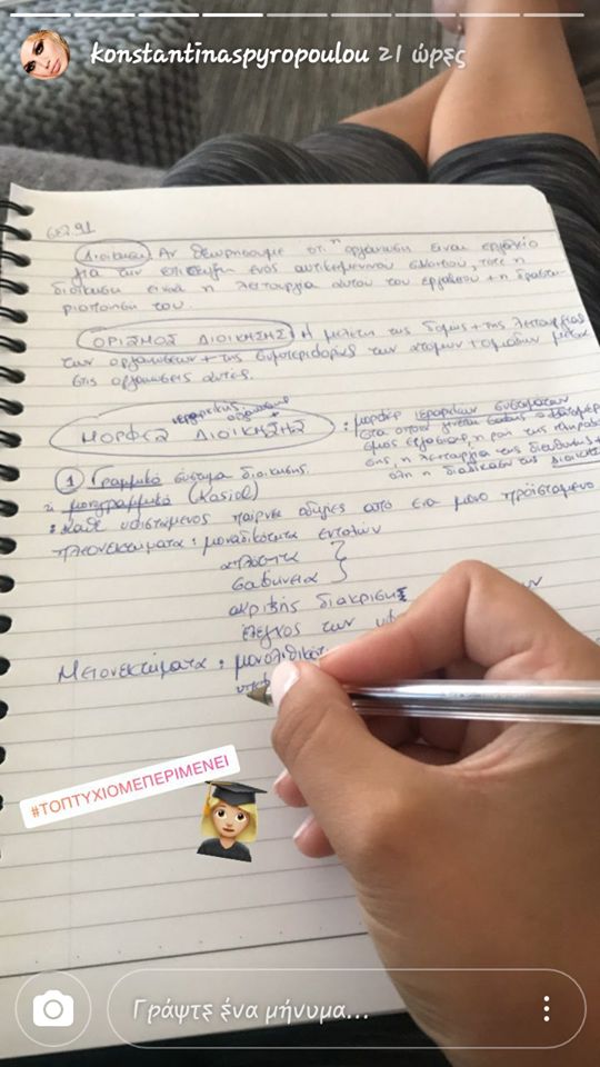 21469434 10209376173550514 512327597 n