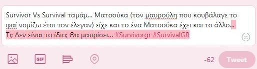 Twitter characters 1