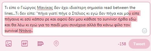 Twitter characters 2