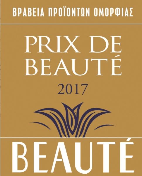 PRIX DE BEAUTE LOGO