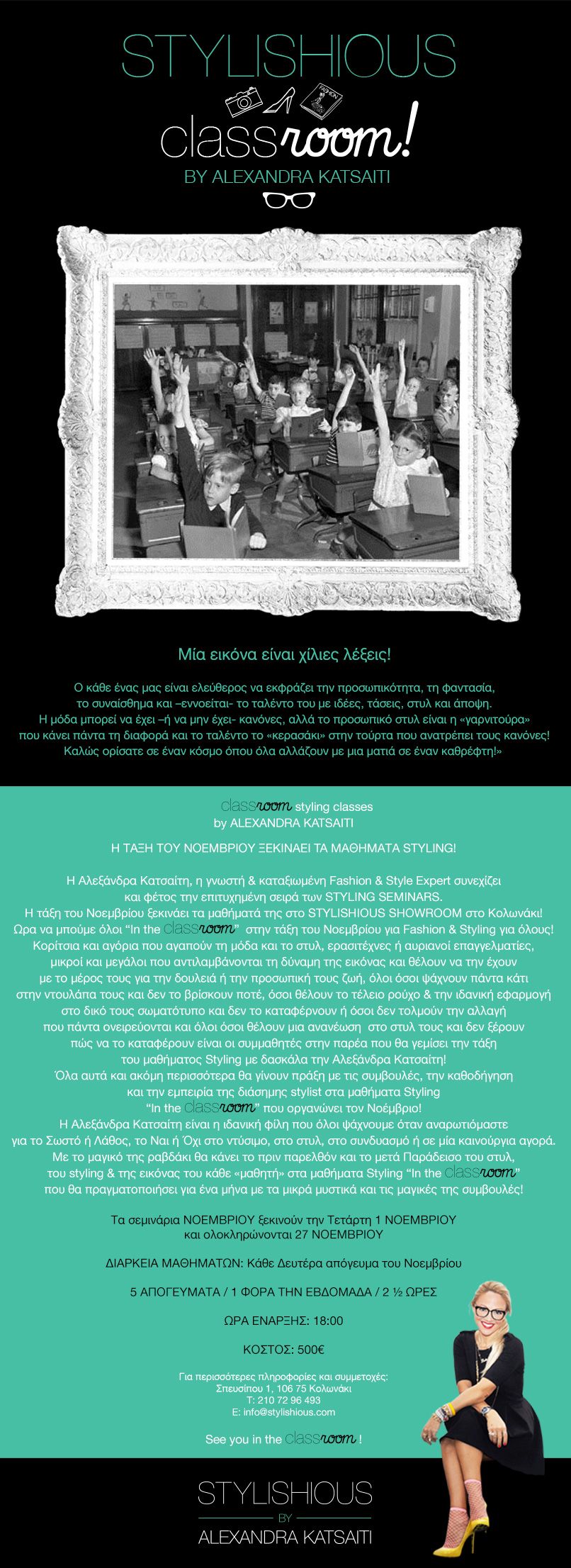 Classroom Press November2017