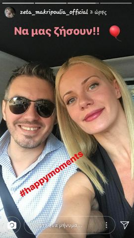 22684892 10209625919634010 289135514 n