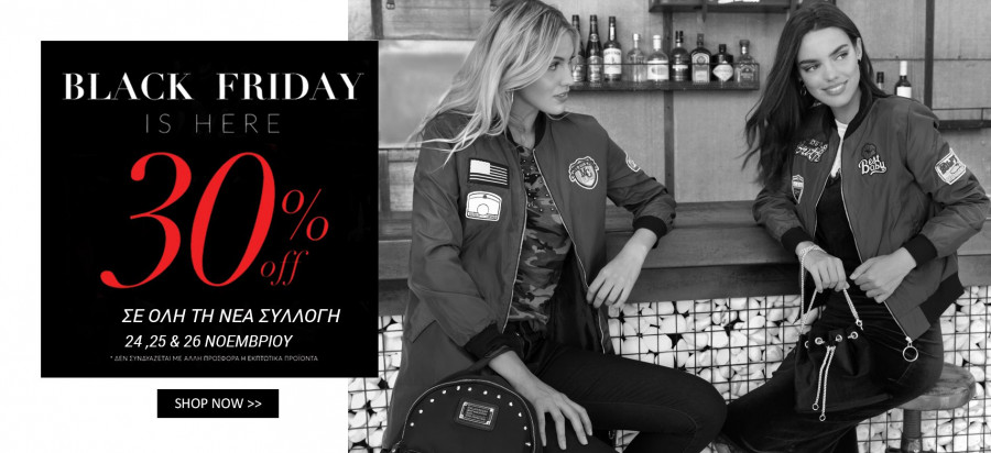 BF Carousel κόκκινο