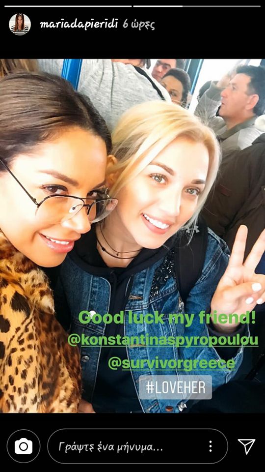 21850445 10210215090162905 352143851 n