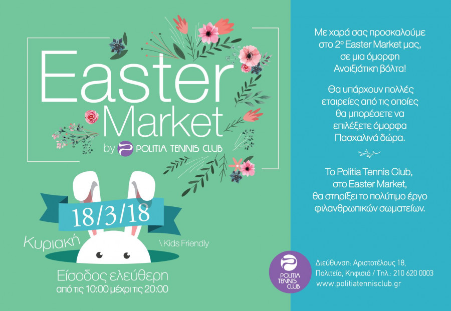 easter market18 inv