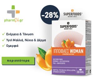 ippofaes woman 300x250