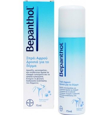 bepanthol cooling foam spray 75ml