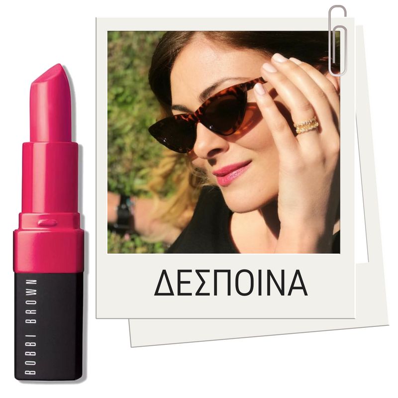DESPOINA LIPSTICK