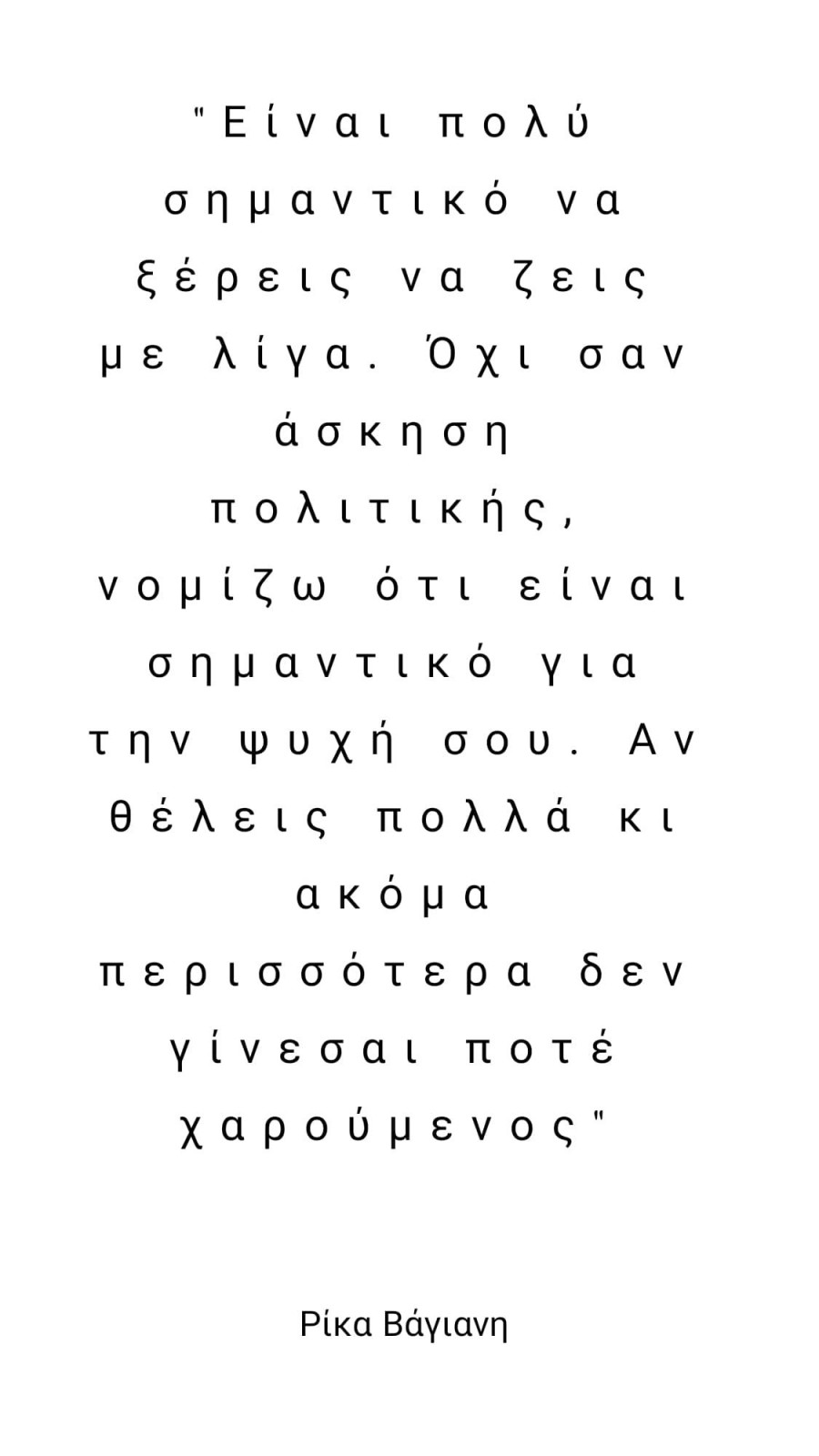 38624578 394357554421796 5894621568973144064 n